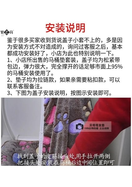 Mavidenizyıldızıiki Parça Stili Tuvalet Minderi Ev Fermuarlı Tuvalet Minderi Iki Parçalı Klozet Kapağı Su Klozet Kapağı (Yurt Dışından) fırsatları