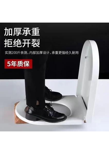 SMALLOTYPEC025KALIN Stil Guangdong Yüksek Li Üre Formaldehit Kapak Evrensel Kalınlaşmış Yavaş Yavaş Düşen Tuvalet Kapağı Uvo Tuvalet Kapağı Ev Tuvalet (Yurt Dışından) modelleri