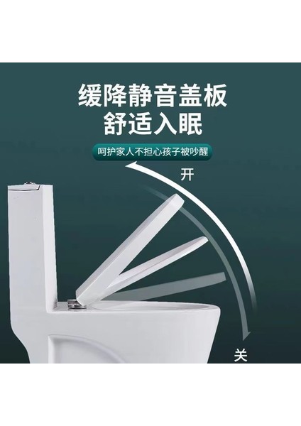 SMALLOTYPEC025KALIN Stil Guangdong Yüksek Li Üre Formaldehit Kapak Evrensel Kalınlaşmış Yavaş Yavaş Düşen Tuvalet Kapağı Uvo Tuvalet Kapağı Ev Tuvalet (Yurt Dışından) fırsatları
