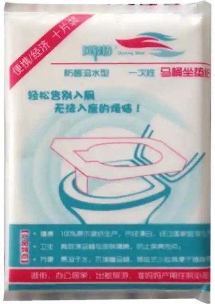 5 Adet Tarzı 10 Parça Tuvalet Kağıdı Tek Kullanımlık Üniversal Koltuk Kılıfları Klozet Pedleri (Yurt Dışından)