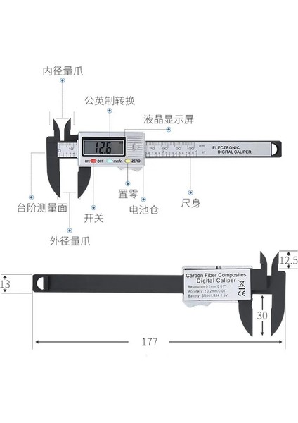 Turuncu Tarzı LCD Dijital Elektronik Karbon Fiber Sürmeli Kumpas Ölçer Mikrometre LCD Dijital Elektronik Karbon Fiber Sürmeli Kumpas (Yurt Dışından)