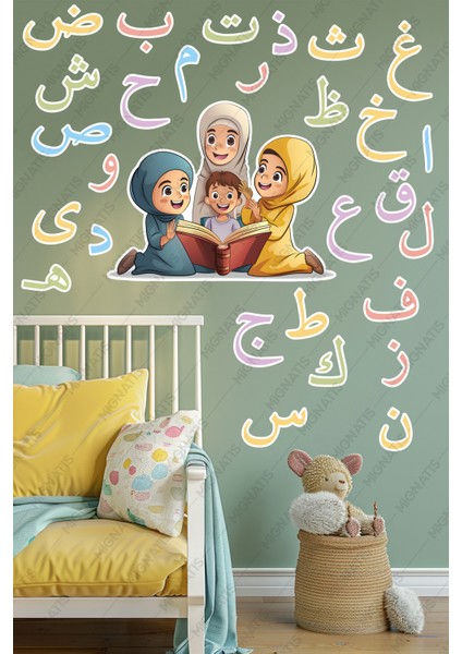 Elif Ba Öğrenen Çocuklar Ramazan Sticker Seti Ramazan Süsleri Dini Eğitim Için Eğitici Sticker Seti