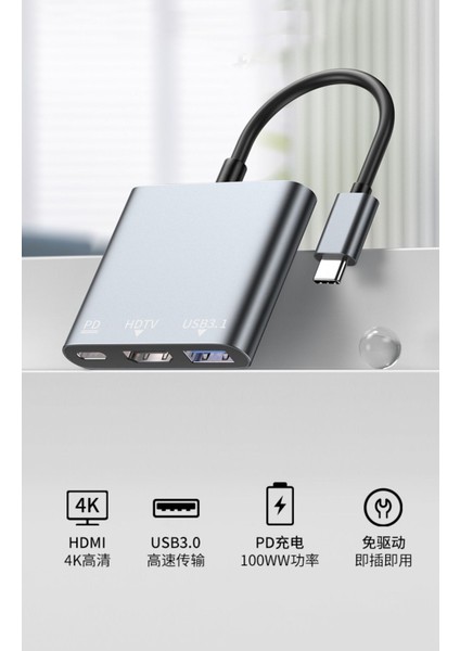 iPhone 15 Uyumlu 3in1 4K Type C USB 3.0 Hub HDMI