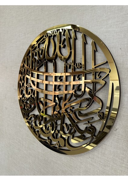 Nazar Ayeti Islami Tablo fırsatları