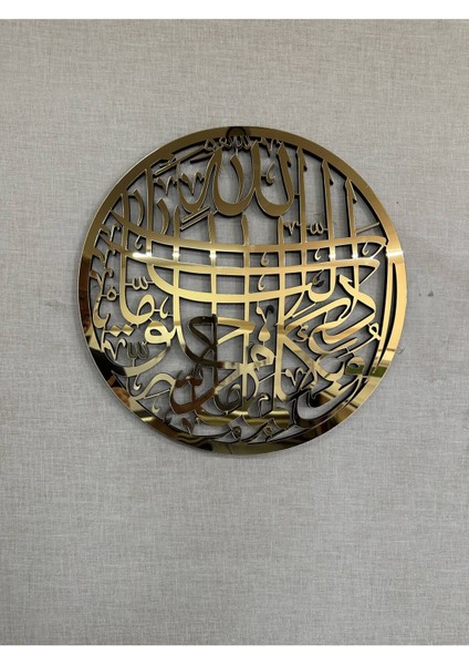 Nazar Ayeti Islami Tablo indirimleri
