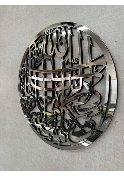 Nazar Ayeti Islami Tablo