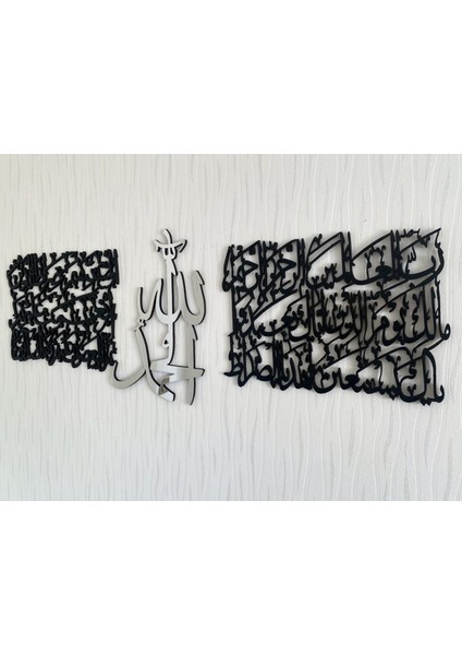Fatiha Suresi Islami Tablo