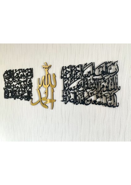 Fatiha Suresi Islami Tablo
