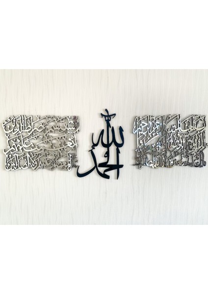 Fatiha Suresi Islami Tablo