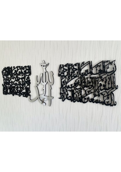 Fatiha Suresi Islami Tablo