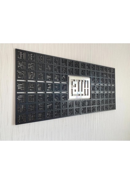 Esmaül Hüsna Allah'ın (C.c.) 99 Ismi Kufi 3 Parça Islami Tablo