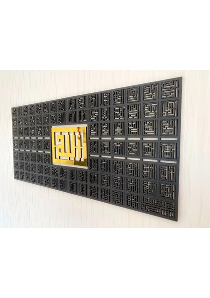 Esmaül Hüsna Allah'ın (C.c.) 99 Ismi Kufi 3 Parça Islami Tablo
