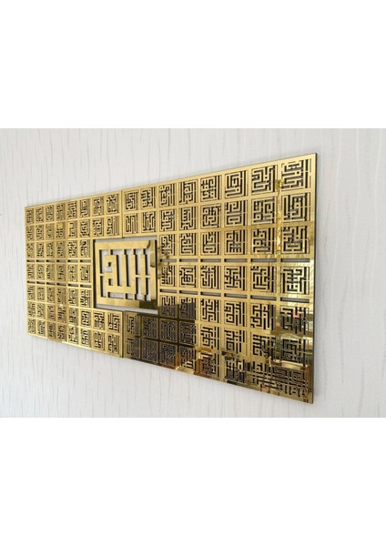 Esmaül Hüsna Allah'ın (C.c.) 99 Ismi Kufi 3 Parça Islami Tablo
