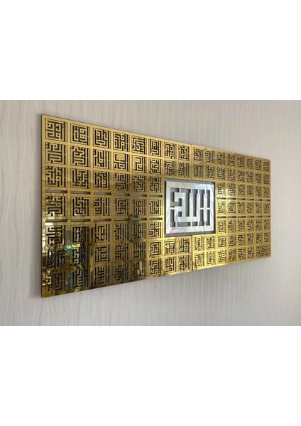Esmaül Hüsna Allah'ın (C.c.) 99 Ismi Kufi 3 Parça Islami Tablo