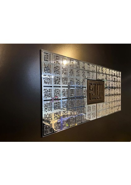 Esmaül Hüsna Allah'ın (C.c.) 99 Ismi Kufi 3 Parça Islami Tablo