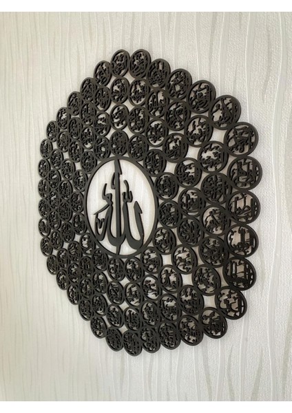 Esmaül Hüsna Allah'ın (C.c) 99 Ismi (Floral)
