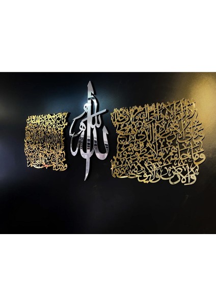 Ayetel Kürsi Yatay
