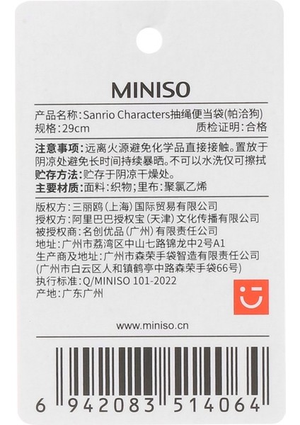 We Baby Bears Lisanslı Yiyecek Çantası - Bej fiyatları