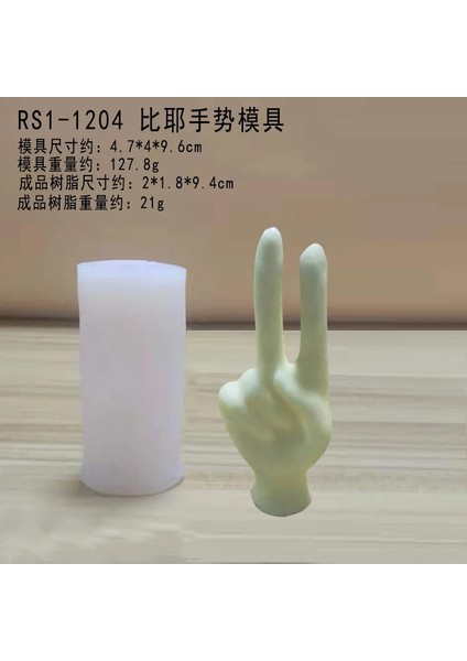 RS1-1204 Stili Jest Mum Kalıp Silikon Dıy Reçine Kalıpları Aromaterapi Alçı Yaşasın Zafer Hiya Parmak Kek Kalıpları Mum Yapımı Için (Yurt Dışından)