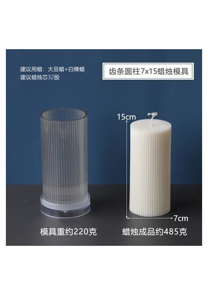 7X15CM Tarzı Çeşitli Akrilik Plastik Mum Kalıpları Klasik Çizgili Roma Sütun Tasarımı Şekli Mum Silikon Kalıp Mum Parafin Yapımı (Yurt Dışından)