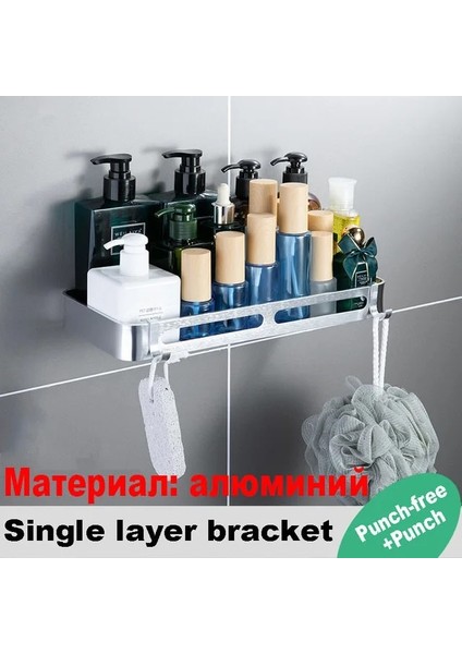 Alüminyum Tekli1 Tarzı 304 Paslanmaz Çelik Banyo Organizatörleri Şampuan Duş Yumruk Ücretsiz Mutfak Aksesuarları Setleri Raflar Mobilya Duvar Rafı Tuvalet (Yurt Dışından)