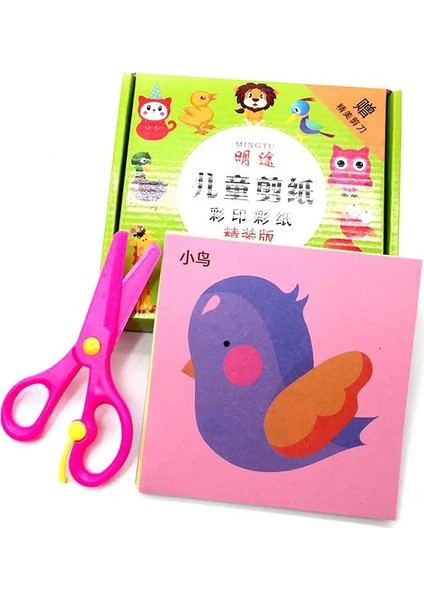 Et El Yapımı Kağıt Kesim Kitap Craft Kağıt Çocuklar Dıy El Yapımı Kitap Scrapbooking Kağıt Oyuncaklar Çocuklar Için Öğrenme Oyuncaklar (Yurt Dışından)