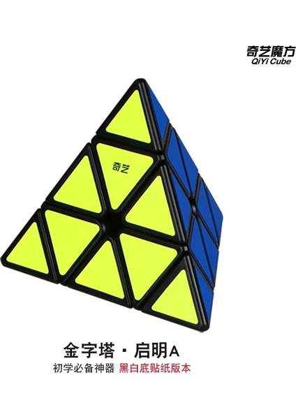 Qımıng A 153 Stili Qiyi 2x2 3x3 4x4 5x5 Pyraminx Rubix Sihirli Küp Stickerless Bulmaca Profesyonel Hız Küp Eğitici Eğlenceli Oyuncaklar Çocuklar Için (Yurt Dışından)