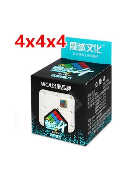 4X4X4 Stili Moyu Meilong Agic Küp Hız Küpü 2x2 3x3 Bulmaca Cubo 4x4 5x5 Cubo Agico (Yurt Dışından)