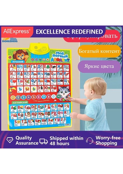 262--KUTU Paketleme Stili Alfabe Rus Harfleri Sesli Kitaplar Çocuk Kitapları Rusça ve Ingilizce Rusça Kitaplar Alfabeler Elektroonetik (Yurt Dışından) modelleri