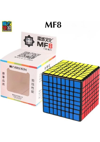 Meilong 7X7X7 Stili Moyu Sihirli Küp Manyetik Hız 7x7 9x9 8x8 Profesyonel Küp Weilong Wr M Meilong Gts 3m Kiti 6x6 Küp Çocuklar Için Oyuncaklar Boys Puzzle (Yurt Dışından)