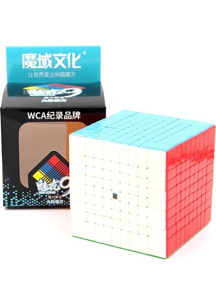 Meilong 7X7X7 Stili Moyu Sihirli Küp Manyetik Hız 7x7 9x9 8x8 Profesyonel Küp Weilong Wr M Meilong Gts 3m Kiti 6x6 Küp Çocuklar Için Oyuncaklar Boys Puzzle (Yurt Dışından)