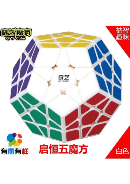 Beyaz Stil 3rd Order Megaminx Magic Fidget Cube Des Stickerless Dodecahedron Hız Küpleri Zeka Büküm Bulmaca Eğitici Oyuncaklar (Yurt Dışından)