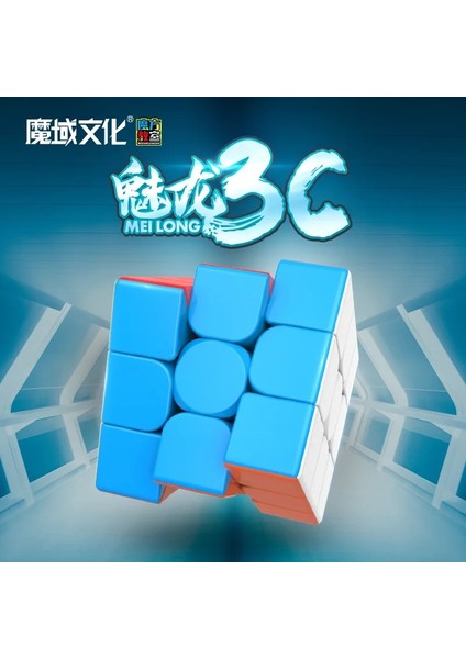 Meilong 3c Tarzı Moyu Qiyi Shengshou Skewb Fisher Yel Değirmeni Mastermorphix 3x3 Meilong Yongshi Ivy Master Skewb Ayna Kukla Sihirli Kule Aolonggt (Yurt Dışından)