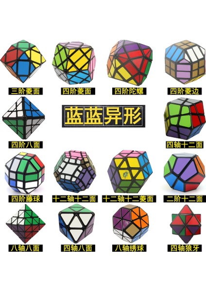 3 Rhomboid Whtie Stili Lanlan Garip-Şekil Yel Değirmeni Sihirli Küp Bulmaca Eğitici Antistres Cubo Magico Küp Oyuncaklar Yetişkin Çocuklar Için Koleksiyon Hediye (Yurt Dışından) modelleri