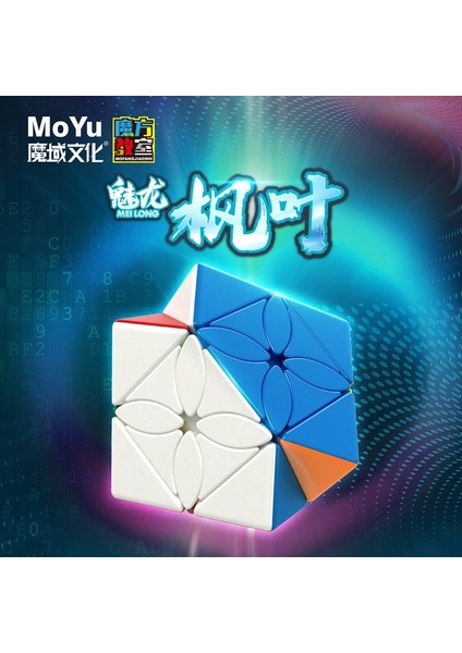 Meilong Sarmaşık Tarzı Moyu Qiyi Shengshou Skewb Fisher Yel Değirmeni Mastermorphix 3x3 Meilong Yongshi Ivy Master Skewb Ayna Kukla Sihirli Kule Aolonggt (Yurt Dışından)