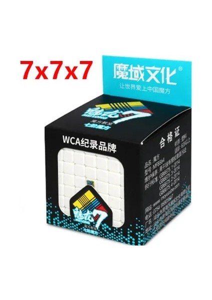7X7X7 Stili Moyu Meilong Mofang Jiaoube Sihirli Hız 6x6 7x7 Puzzl 8x8 9x9 Cubo Magico Eğitici Oyuncaklar (Yurt Dışından)