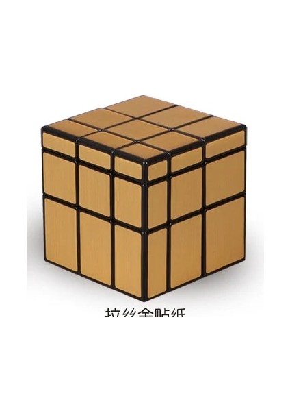Qy Ayna Altın Stili Moyu Qiyi Shengshou Skewb Fisher Yel Değirmeni Mastermorphix 3x3 Meilong Yongshi Ivy Master Skewb Ayna Kukla Sihirli Kule Aolonggt (Yurt Dışından)