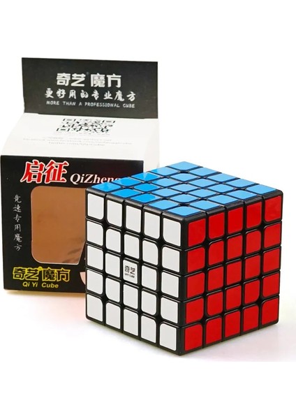 Yapışkansız Stil Qiyi Qizheng S Sihirli Küp 62*62*62MM Profesyonel Rekabet Hız Küp Eğitici Bulmaca Küp Oyuncak Çocuklar Için Acemi (Yurt Dışından)