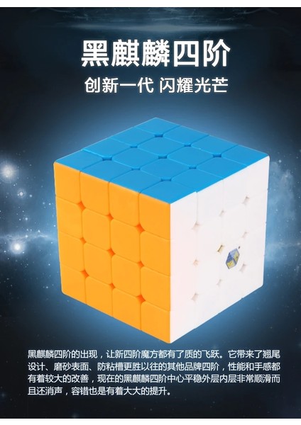 3x3 Çıkartmasız Stil Yeni Yux Black Kyl Magic Cube Stickerless Zhisheng Black Kir Cubo Magico Skewpyra Oyuncaklar Acemi Için (Yurt Dışından)