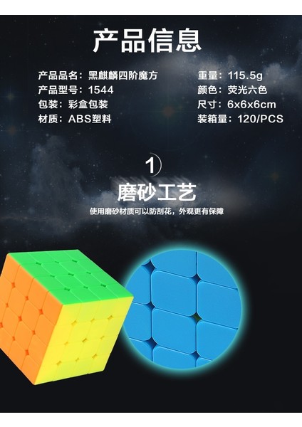3x3 Çıkartmasız Stil Yeni Yux Black Kyl Magic Cube Stickerless Zhisheng Black Kir Cubo Magico Skewpyra Oyuncaklar Acemi Için (Yurt Dışından)