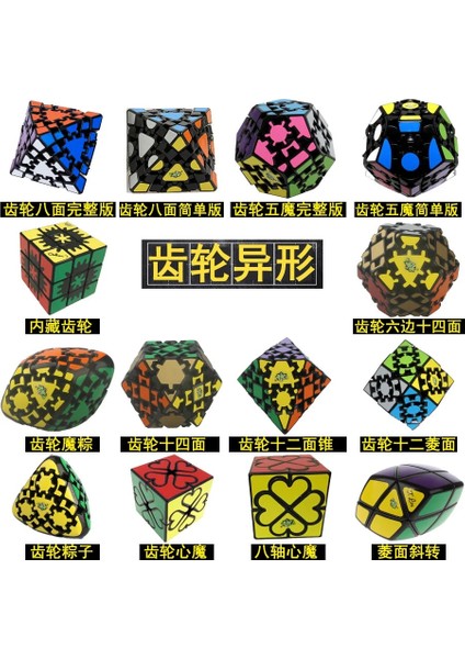 2 Megaminx Beyaz Tarzı Lanlan Garip-Şekil Yel Değirmeni Sihirli Küp Bulmaca Eğitici Antistres Cubo Magico Küp Oyuncaklar Yetişkin Çocuklar Için Koleksiyon Hediye (Yurt Dışından) indirimleri