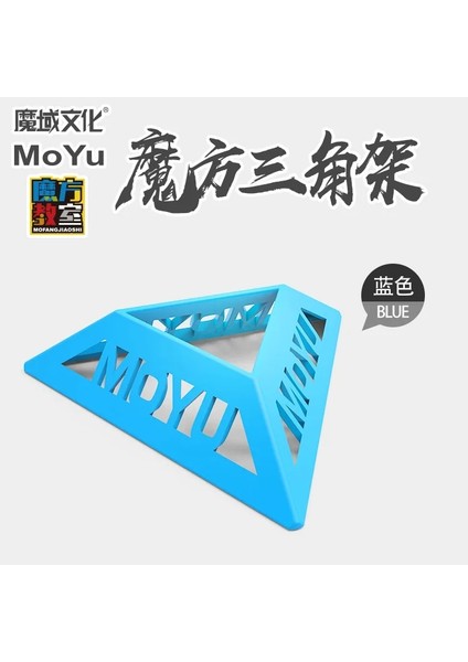 Ücretsiz Stand Herhangi Bir Sipariş Stili Moyu Qiyi Shengshou Skewb Fisher Yel Değirmeni Mastermorphix 3x3 Meilong Yongshi Ivy Master Skewb Ayna Kukla Sihirli Kule Aolonggt (Yurt Dışından)
