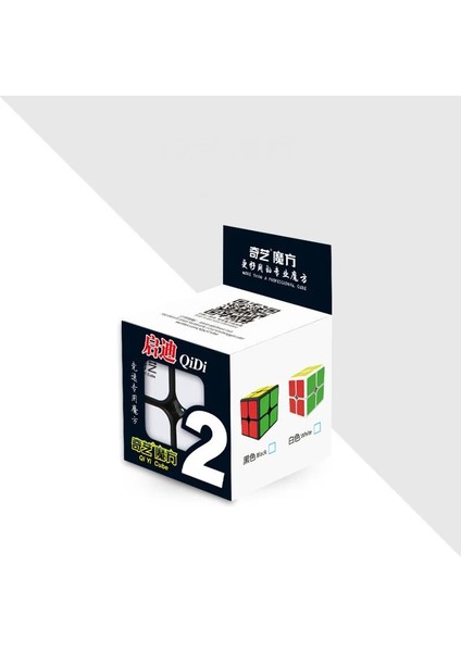 No.1 Tarzı Qiyi 2x2 Sihirli Küp 2 By 2 Küp Hız Cep Sticker Bulmaca Küp Profesyonel Eğitici Oyuncaklar Çocuklar Için Küp Cubo (Yurt Dışından)