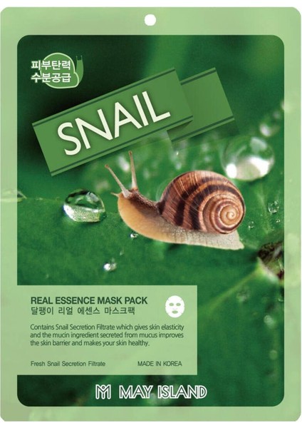 Kore Kağıt Yüz Maskesi 10'lu Salyangoz Özlü (Parlak ve Sağlıklı Bir Cilt Için ) fiyatları