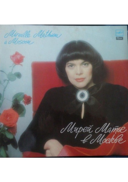 Ali The Stereo Mireille Mathieu À Moscou Chanson Vinly Plak Alithestereo