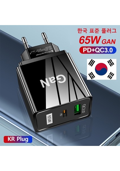 65W Gan Şarj Cihazı Tablet Dizüstü Bilgisayar Hızlı Şarj Cihazı Tip C Pd Hızlı Şarj Cihazı Kore Şartname Fiş Adaptörü iPhone 14 13 Samsung Için (Yurt Dışından)