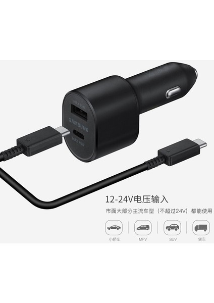 Orijinal Samsung Araç Şarj Cihazı 45W + 15W Çift Bağlantı Noktalı Adaptif Süper Hızlı Adaptör Galaxy S10 9 S20 S21 Artı S10 + NOTE20 Fold2 Telefon (Yurt Dışından) modelleri