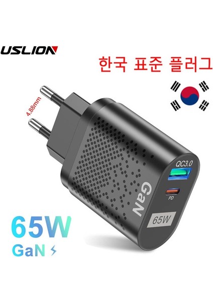 Uslıon 65W Gan Şarj Cihazı Tablet Dizüstü Bilgisayar Hızlı Şarj Cihazı Tip C Pd Hızlı Şarj Cihazı Kore Şartname Fiş Adaptörü iPhone Samsung Için (Yurt Dışından)