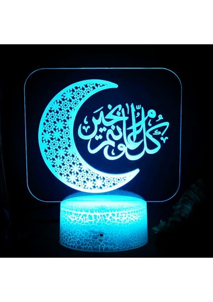 3D Müslüman Allah Islam Gece Lambası Illusion Gece Lambası 7 Renk Değiştirme Masa Masa Dekorasyon Lambaları Hediye Akrilik Düz Abs Taban USB Kablosu Oyuncak (Yurt Dışından)