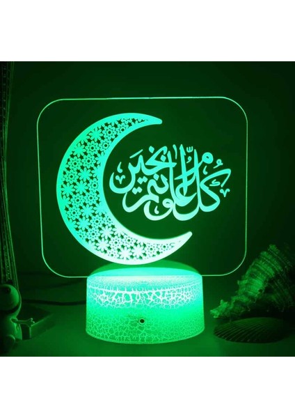 3D Müslüman Allah Islam Gece Lambası Illusion Gece Lambası 7 Renk Değiştirme Masa Masa Dekorasyon Lambaları Hediye Akrilik Düz Abs Taban USB Kablosu Oyuncak (Yurt Dışından)